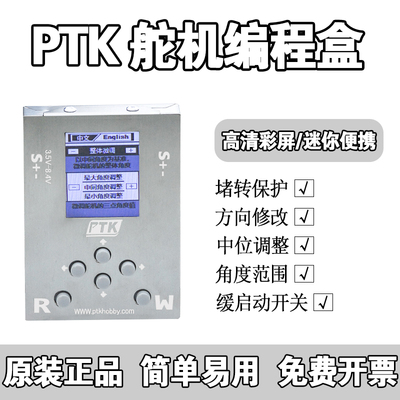 编程盒