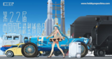 文章附图